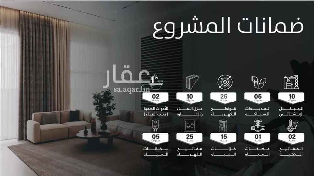 5 bedroom villa in Al Qashlah, Eastern Province 16