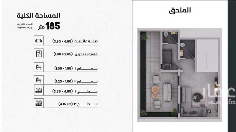 5 bedroom villa in Al Qashlah, Eastern Province 15