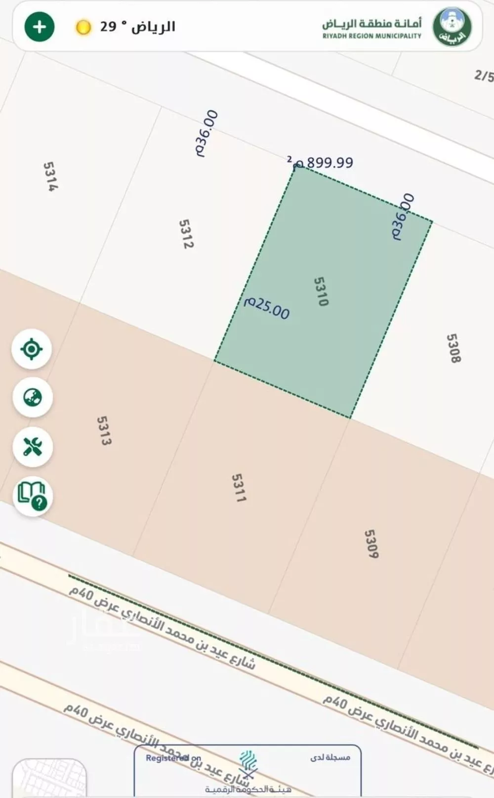 900 sqm land in Dahiat Namar