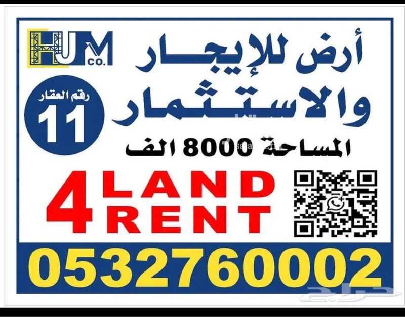 عقار  في القطيف 10