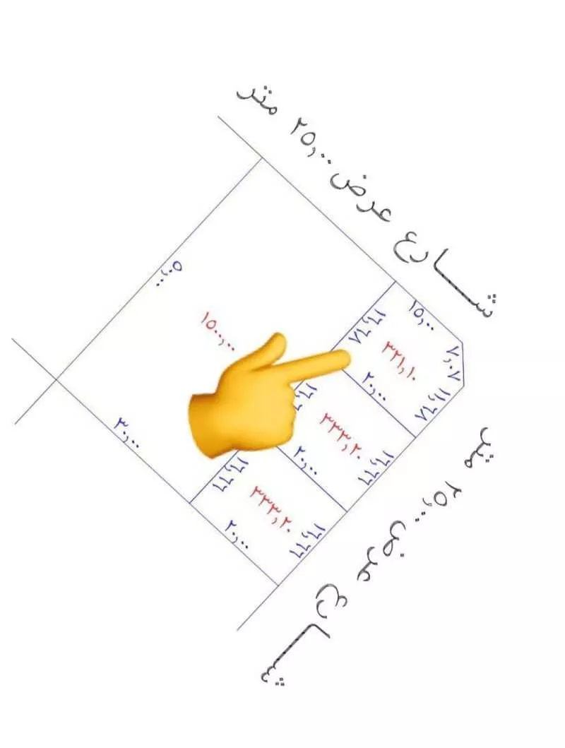 321 sqm land in Az Zomorod 2