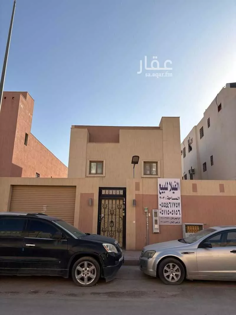 7 bedroom villa in Tuwaiq