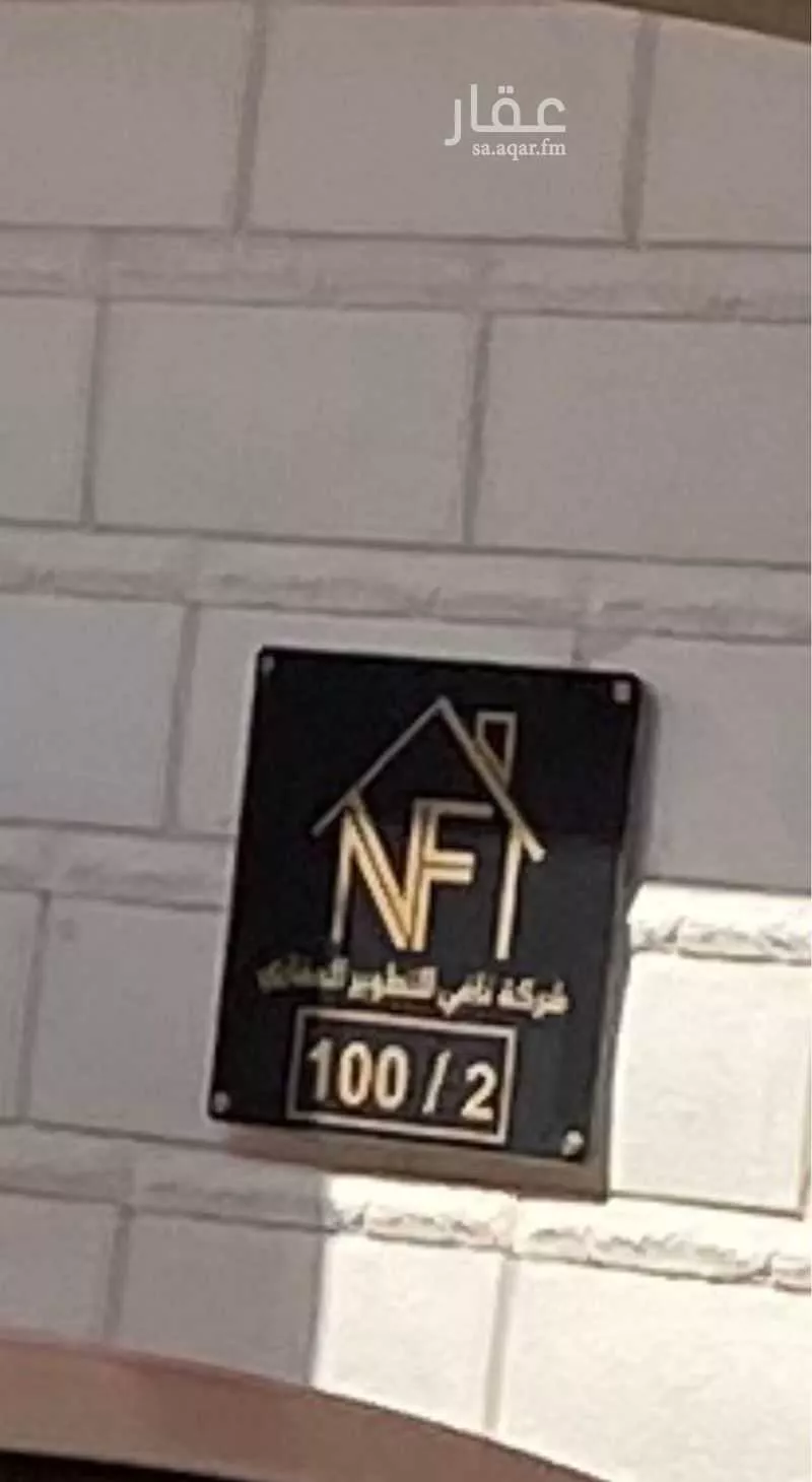 3 bedroom apartment in Ash Shulah 3