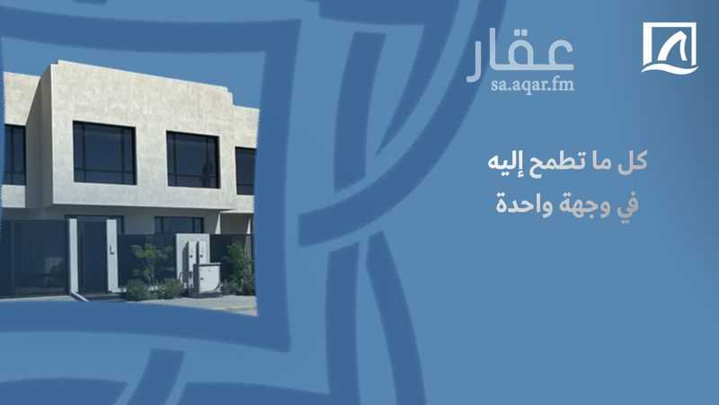 8 bedroom villa in Qurtubah, Eastern Province 9