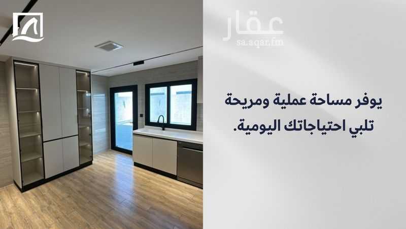 8 bedroom villa in Qurtubah, Eastern Province 17