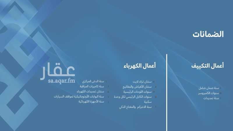8 bedroom villa in Qurtubah, Eastern Province 23