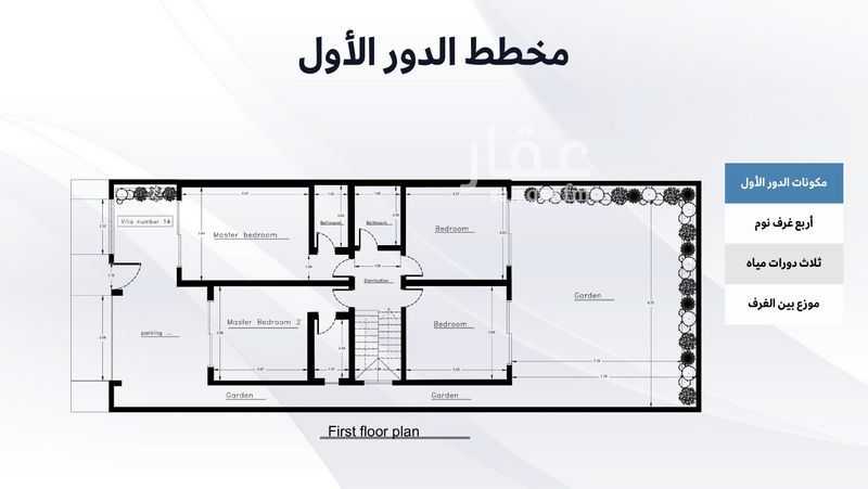 8 bedroom villa in Qurtubah, Eastern Province 21