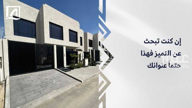 8 bedroom villa in Qurtubah, Eastern Province 11