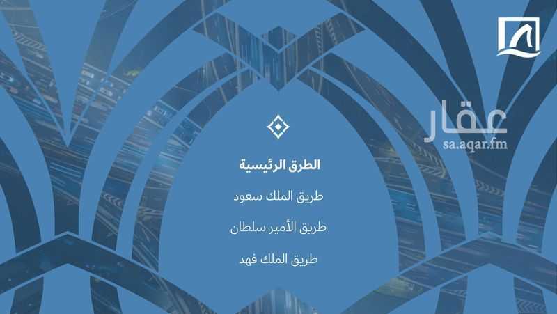 8 bedroom villa in Qurtubah, Eastern Province 8