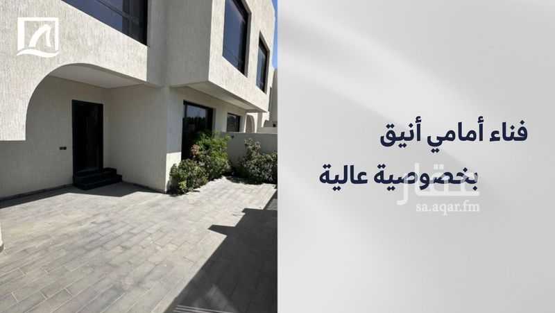 8 bedroom villa in Qurtubah, Eastern Province 13