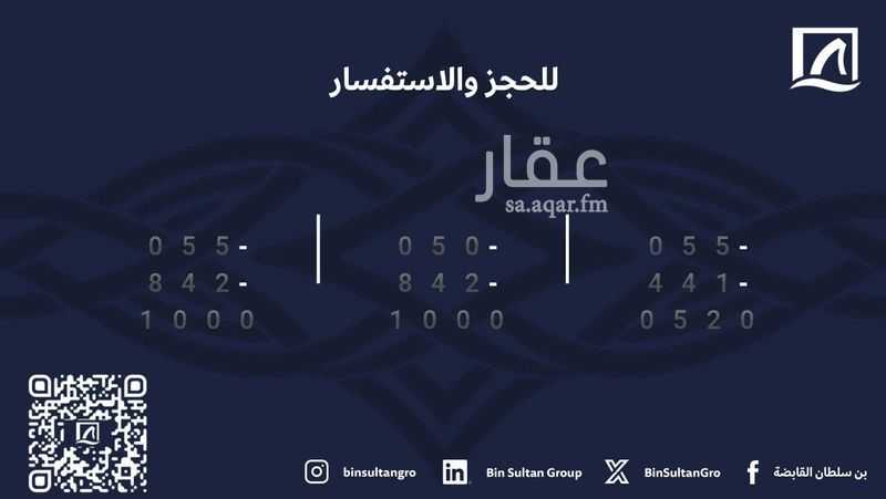 8 bedroom villa in Qurtubah, Eastern Province 24