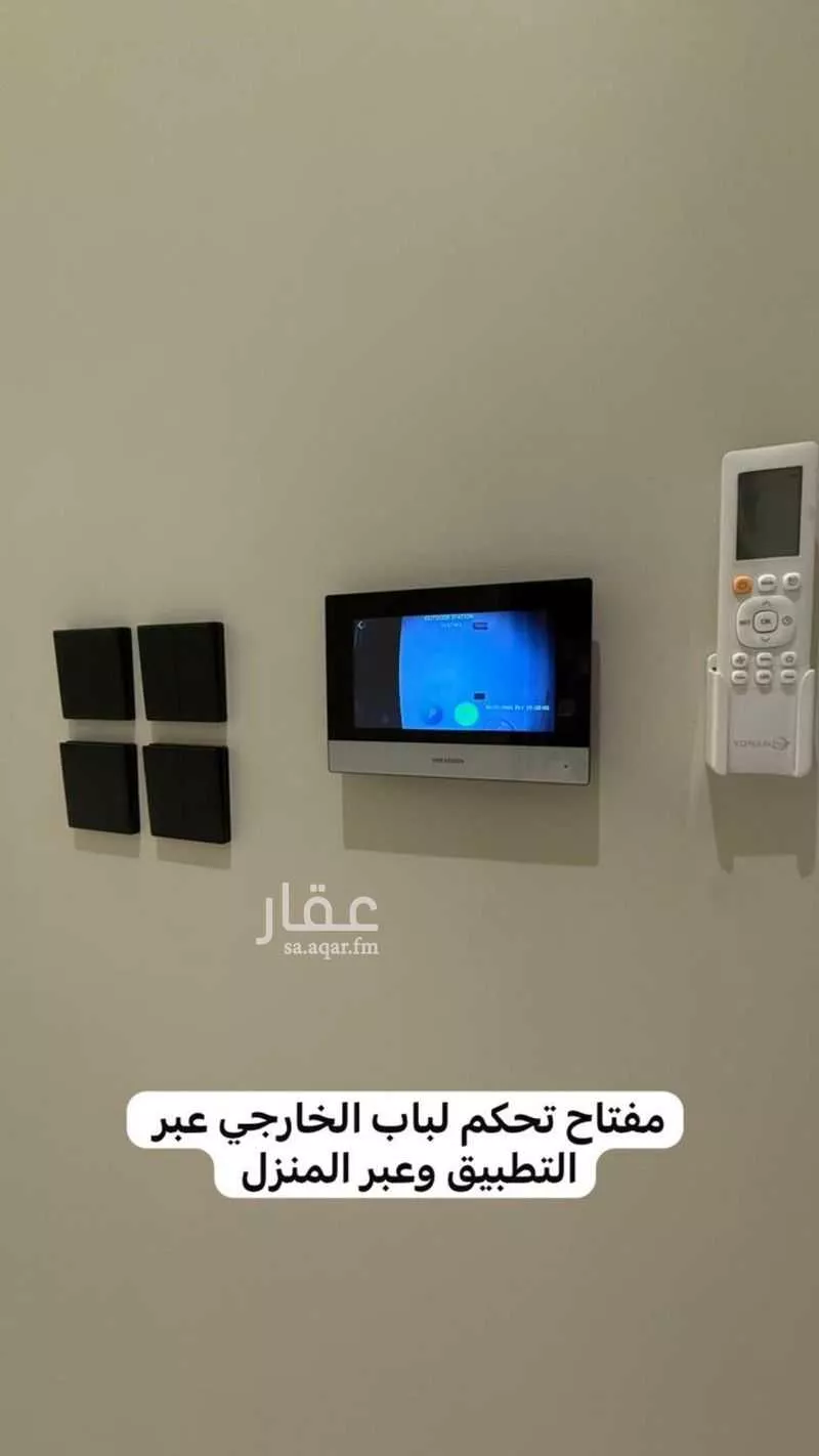 4 bedroom floor in Al Rabwa 1