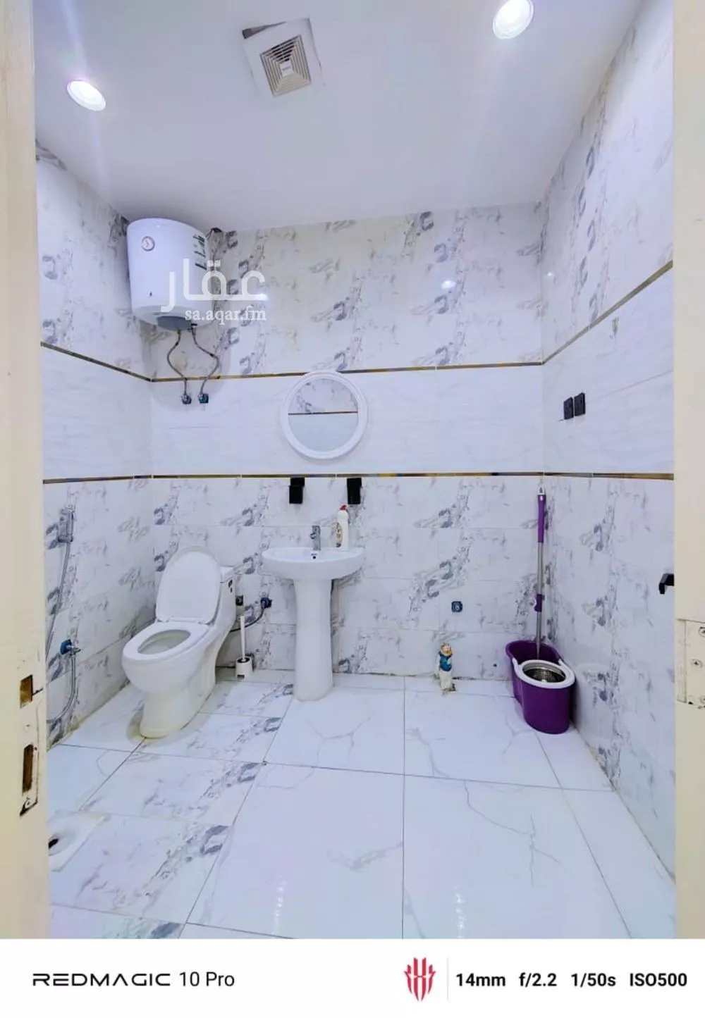 شقة 1 غرف في الحمراء 2