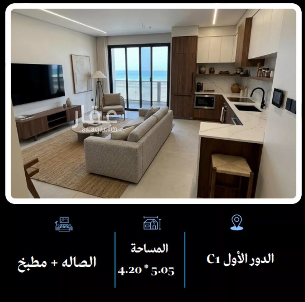 شقة 3 غرف في الفنار 5