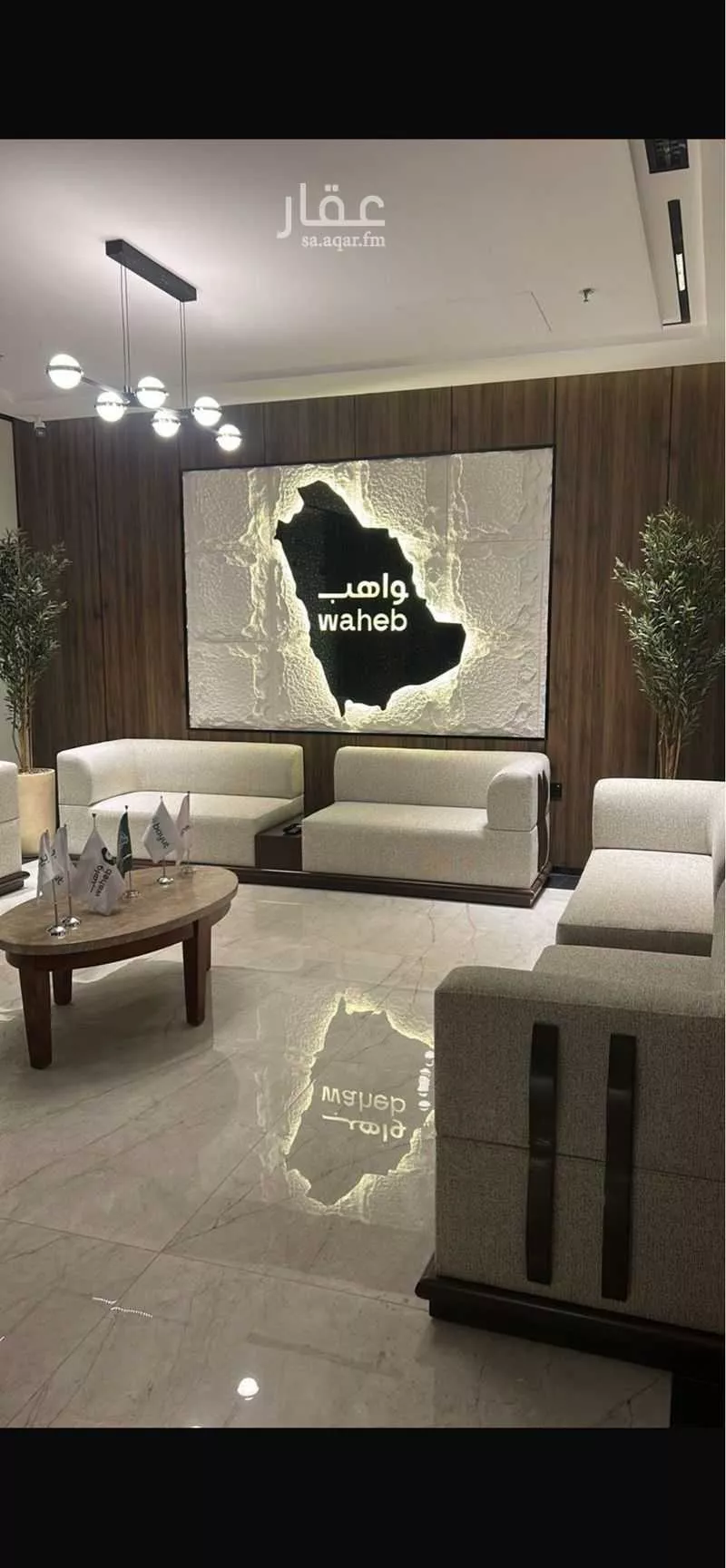 شقة 3 غرف في الرمال 2