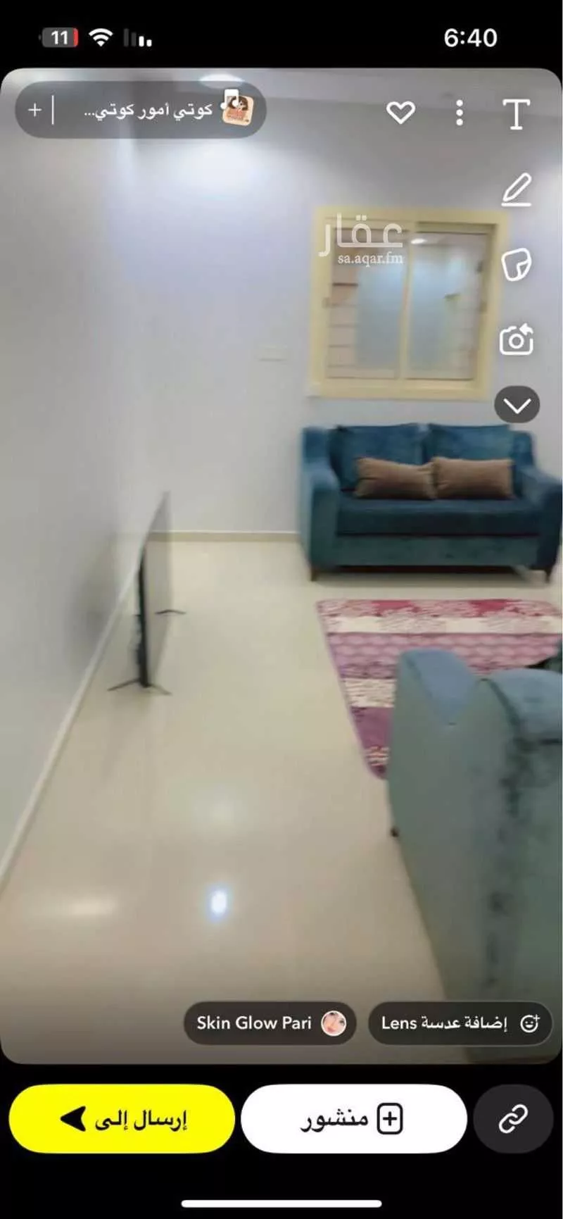 شقة 3 غرف في الرانوناء 3