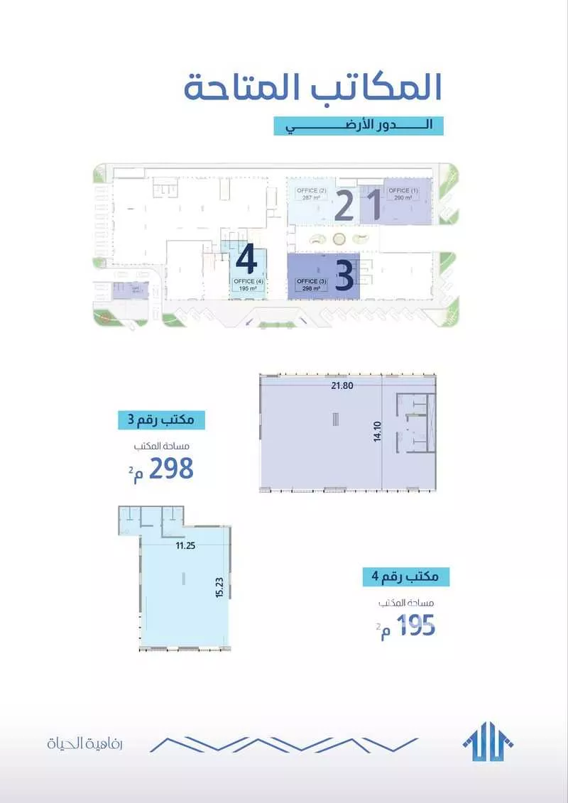 4756 sqm building in Al Yasmin 4