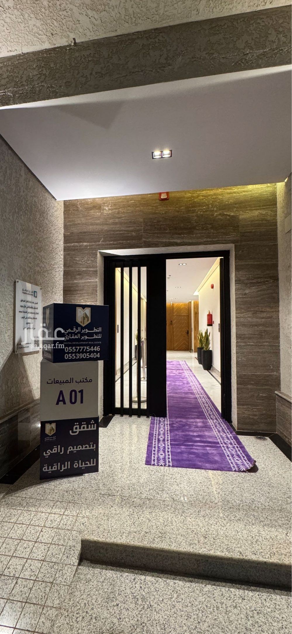 3 bedroom building in Al Hazm, Riyadh 8