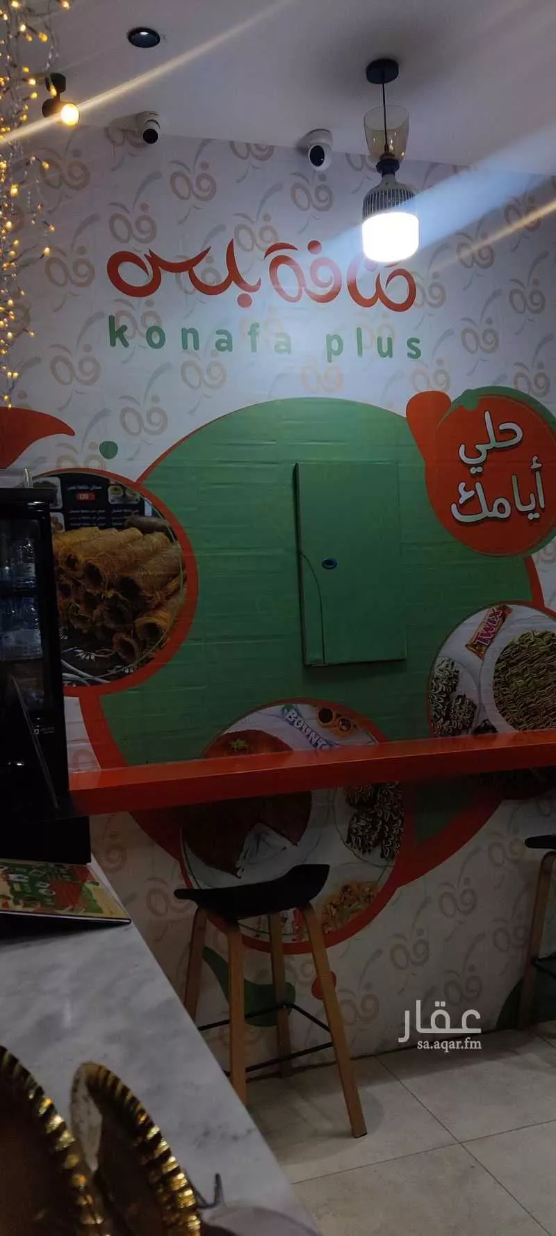 48 sqm shop in Al Malqa 5