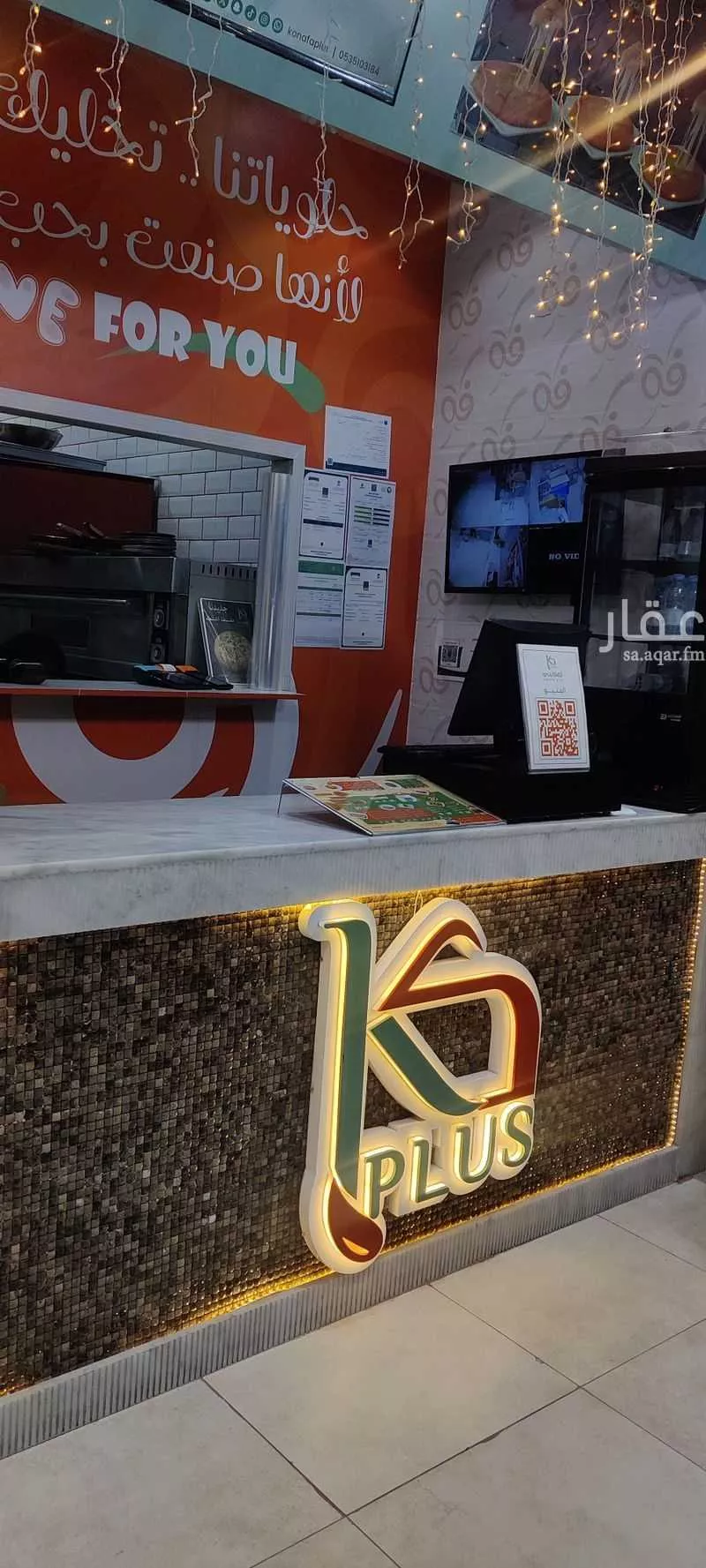 48 sqm shop in Al Malqa 3