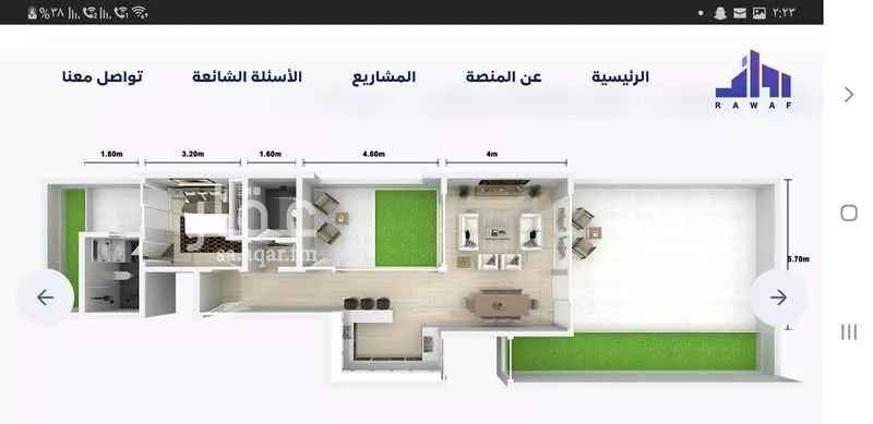 دور 1 غرف في القدس 2