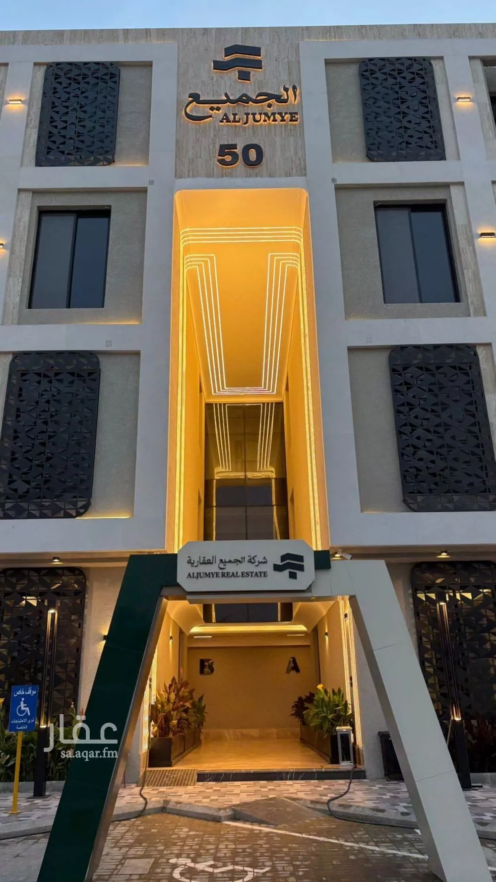 شقة 3 غرف في الرمال 1