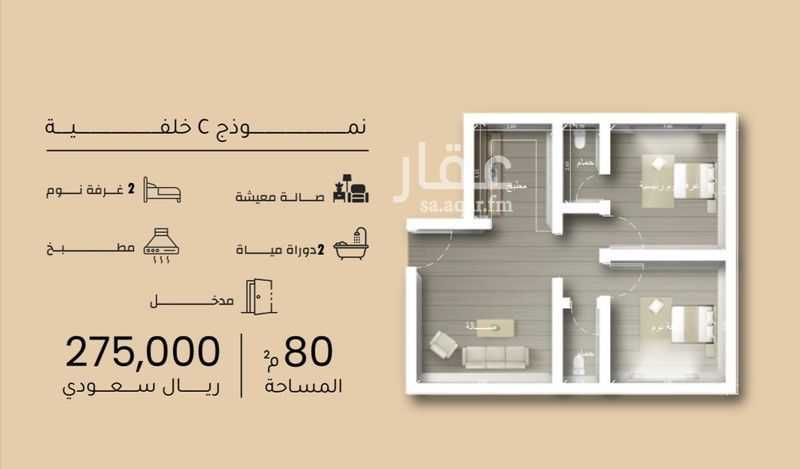 2 bedroom apartment in Mishrifah, Jeddah 5