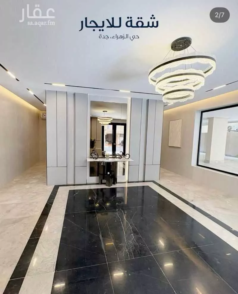 3 bedroom apartment in Al Zahra 1