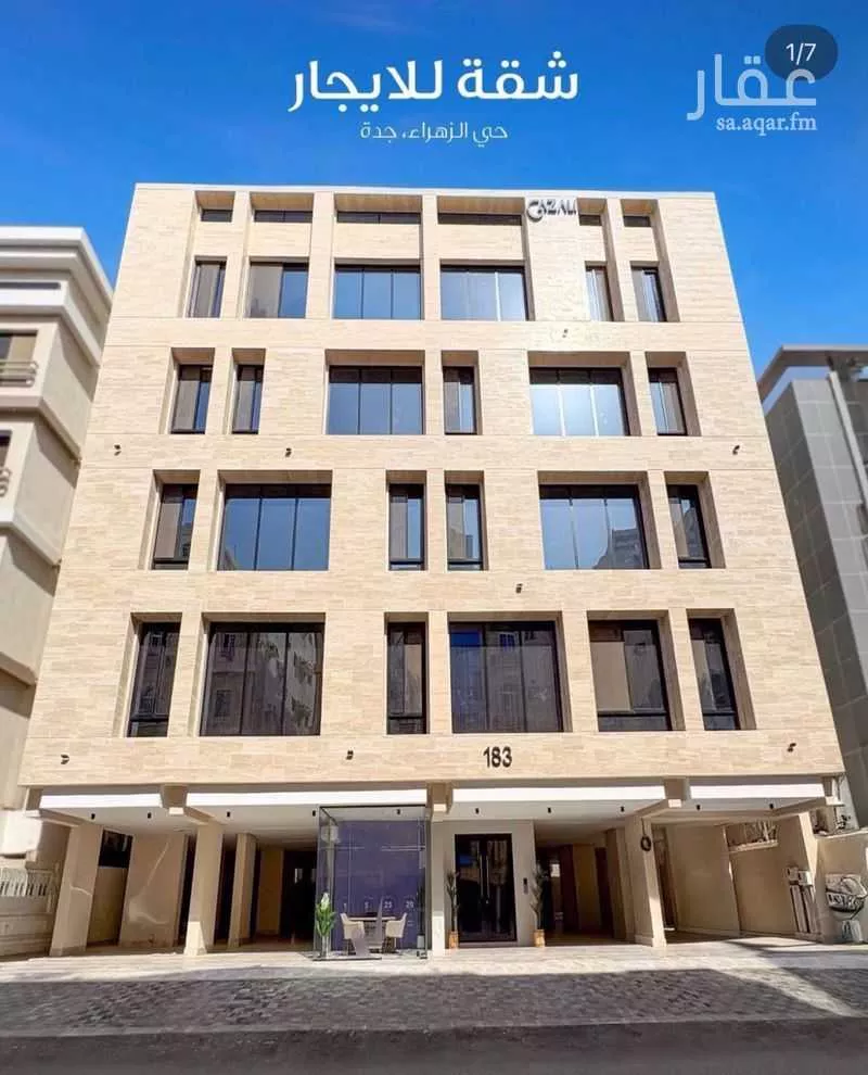 3 bedroom apartment in Al Zahra 5