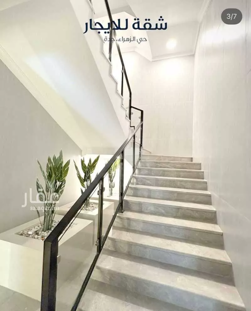 3 bedroom apartment in Al Zahra 4