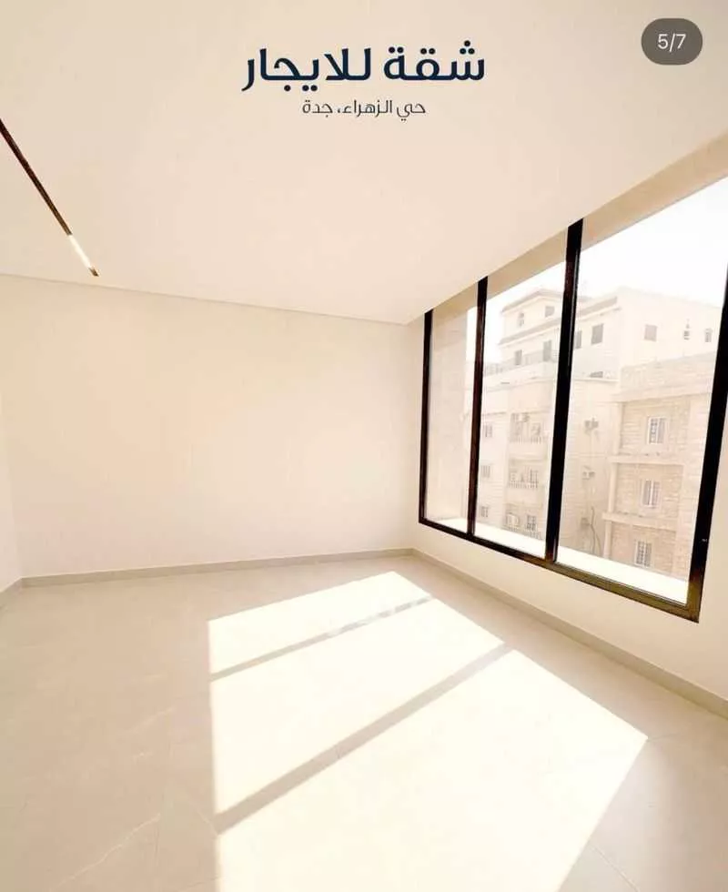 3 bedroom apartment in Al Zahra 2