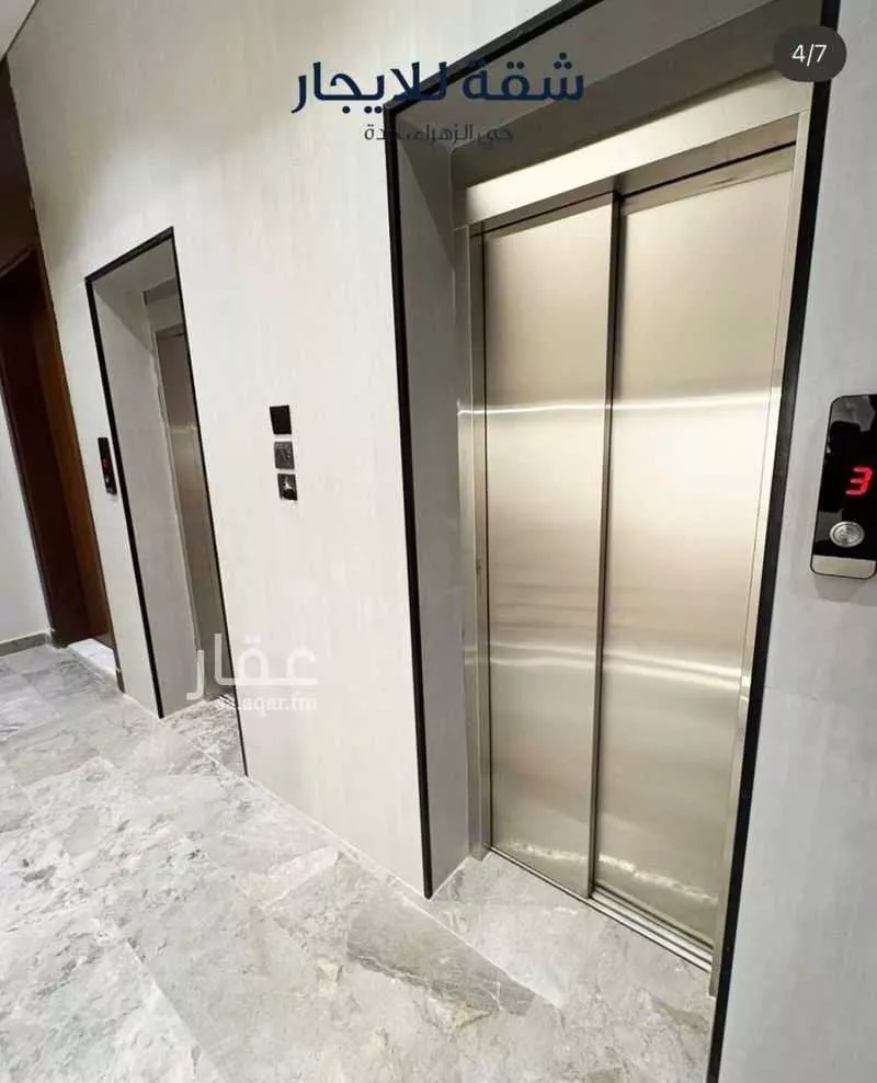 3 bedroom apartment in Al Zahra 3