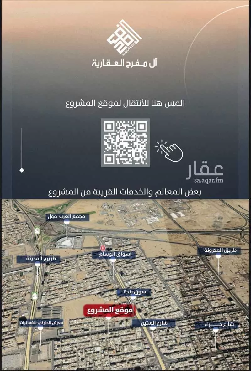 2 bedroom apartment in Al Nuzhah 3