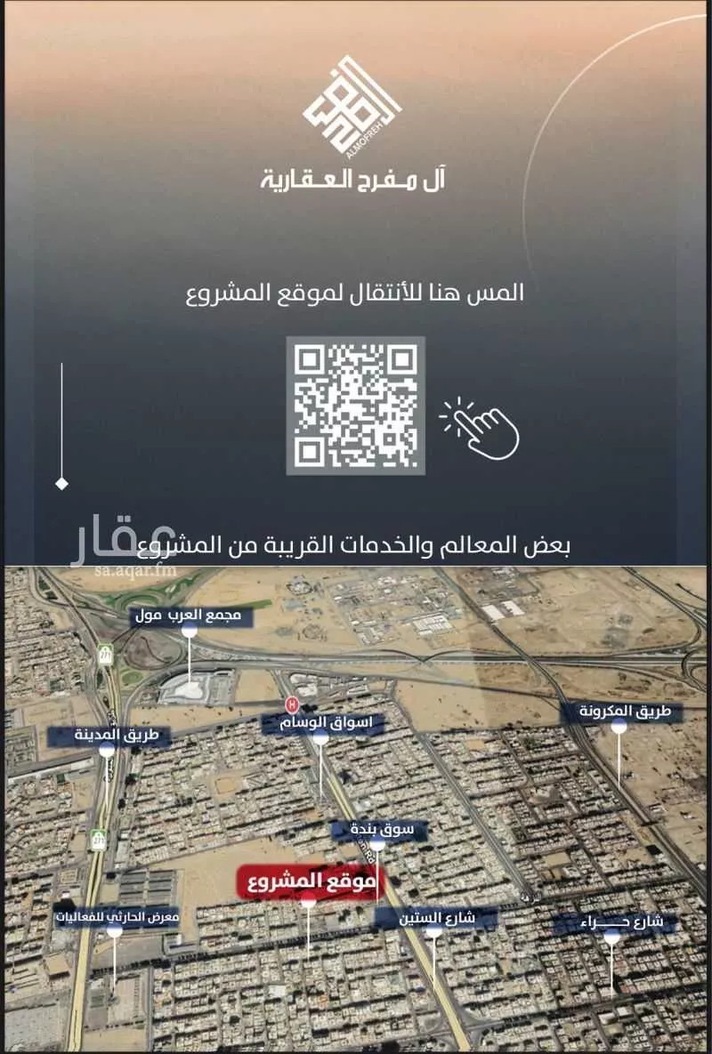 شقة 3 غرف في النزهة 2