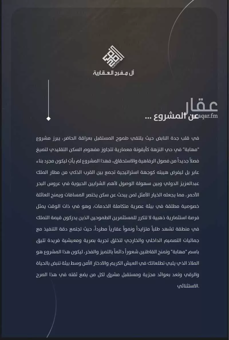 شقة 3 غرف في النزهة 5