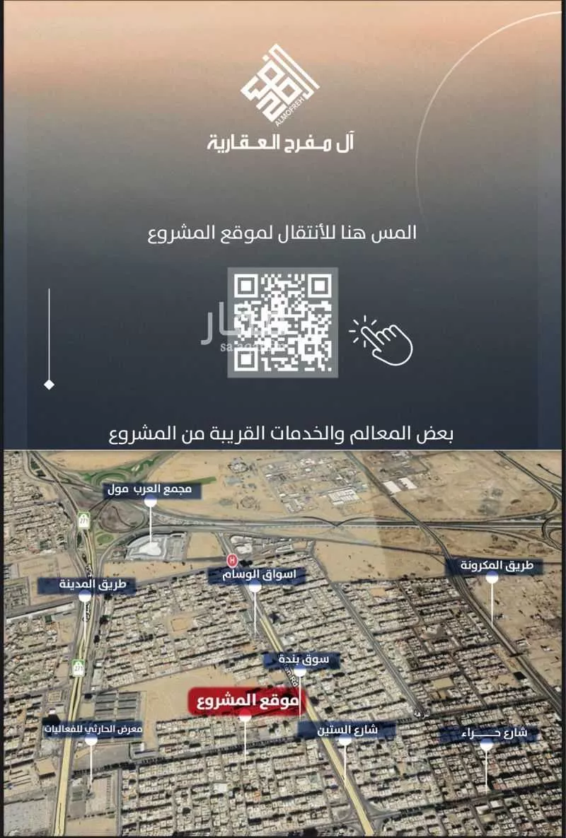 شقة 3 غرف في النزهة 3