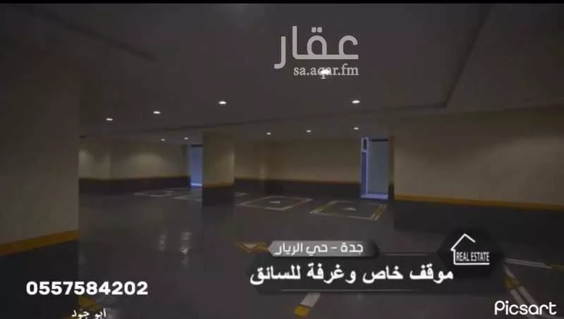 شقة 4 غرف في الريان 2