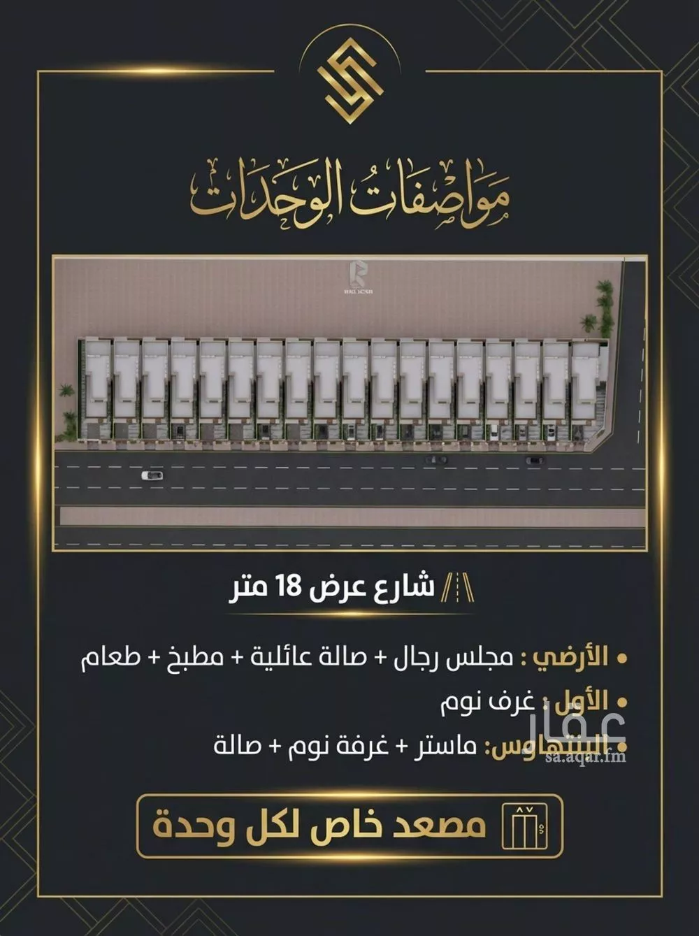 6 bedroom villa in Al Buhairah 2