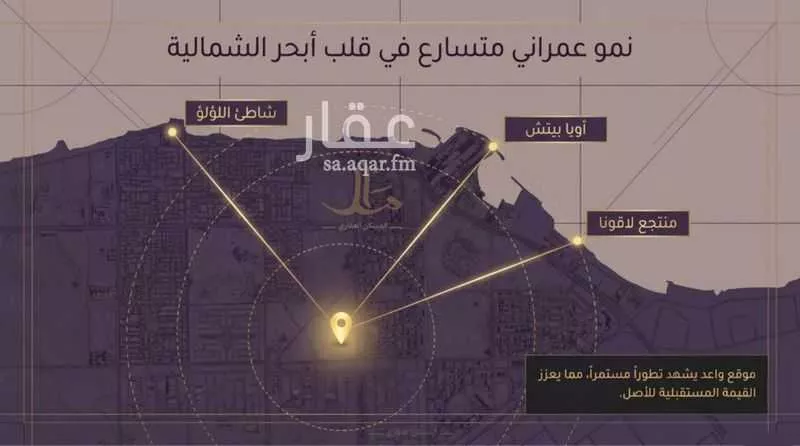 841 sqm land in Al Yaqout 3