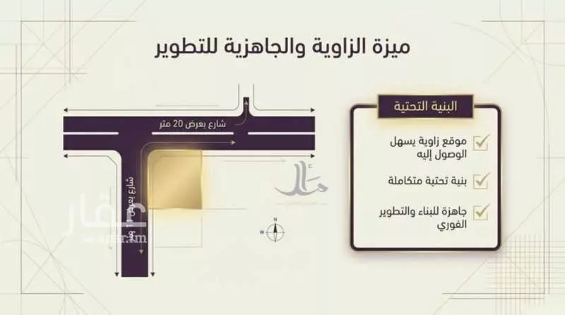 841 sqm land in Al Yaqout 4