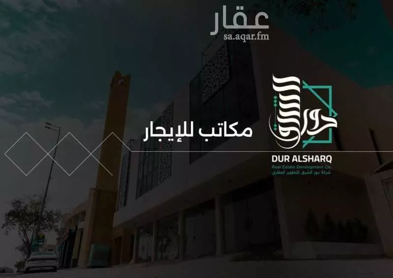 عمارة 880 م² في المروج 1