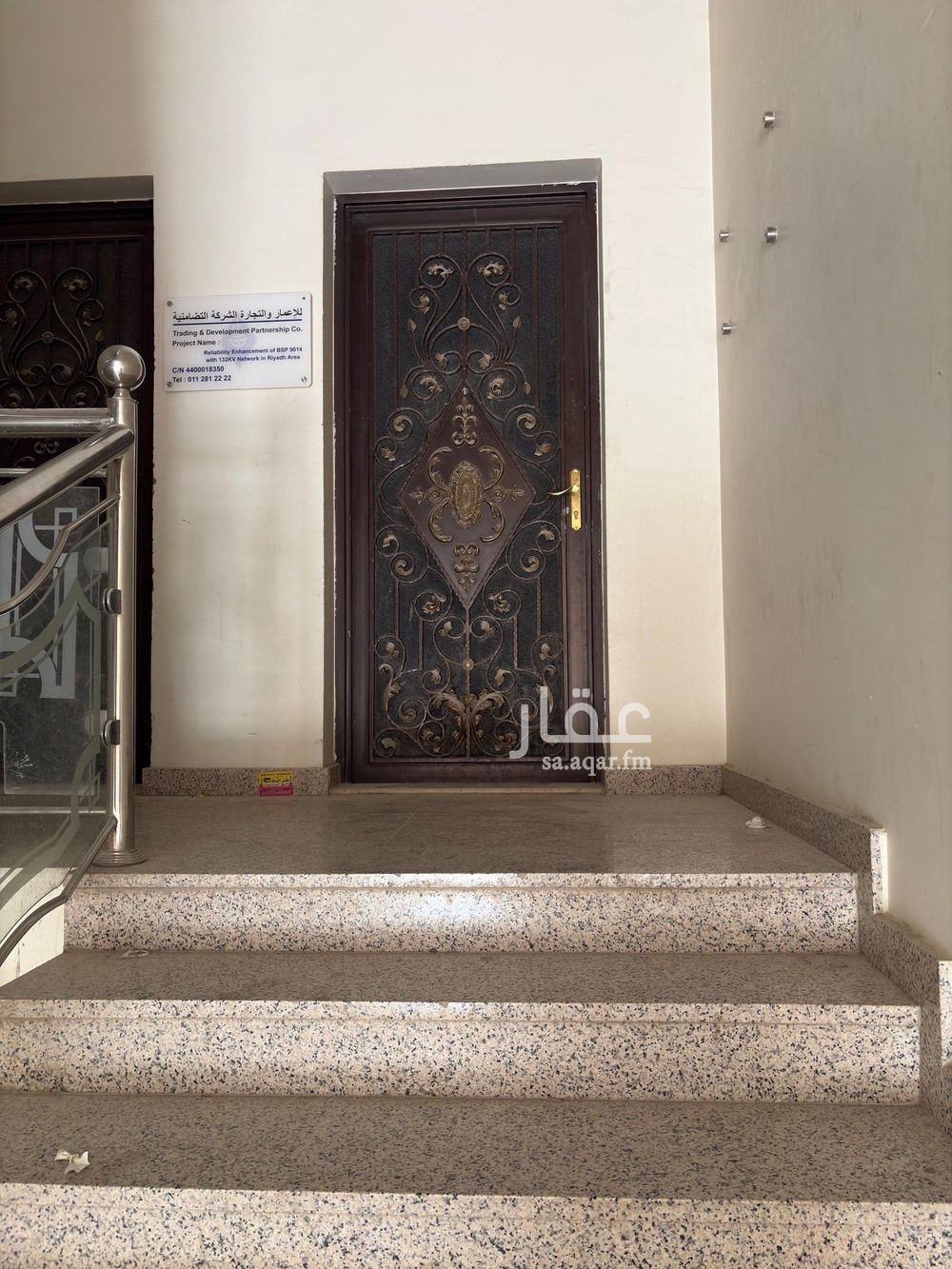 shop in Al Malaz, Riyadh 10