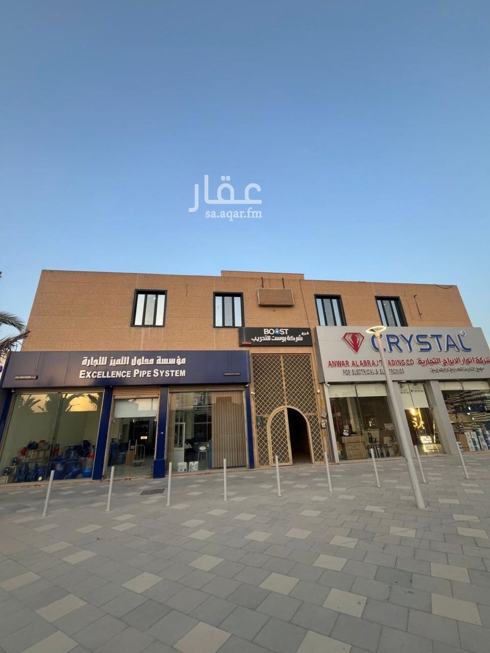 shop in Al Malaz, Riyadh 11