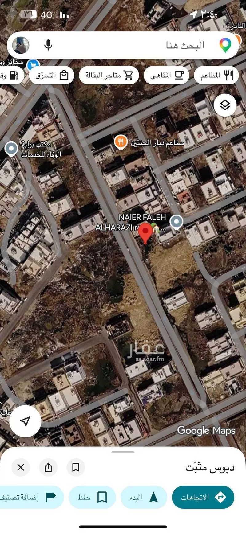 620 sqm land in Al Furusiyah