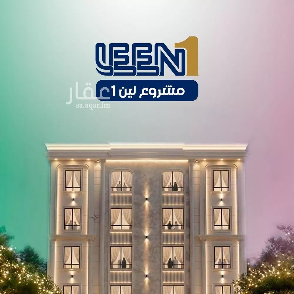 3 bedroom apartment in Muraykh 1