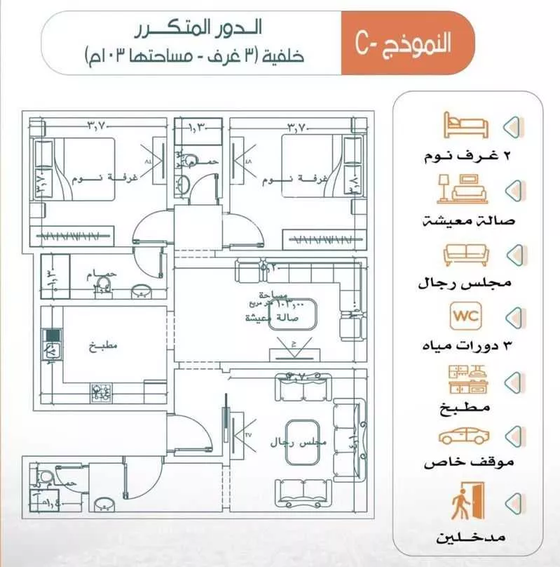 شقة 3 غرف في الربوة 2