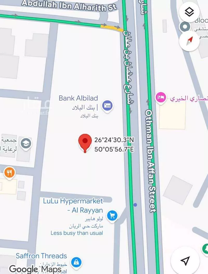 83875 sqm land in Ar Rayan