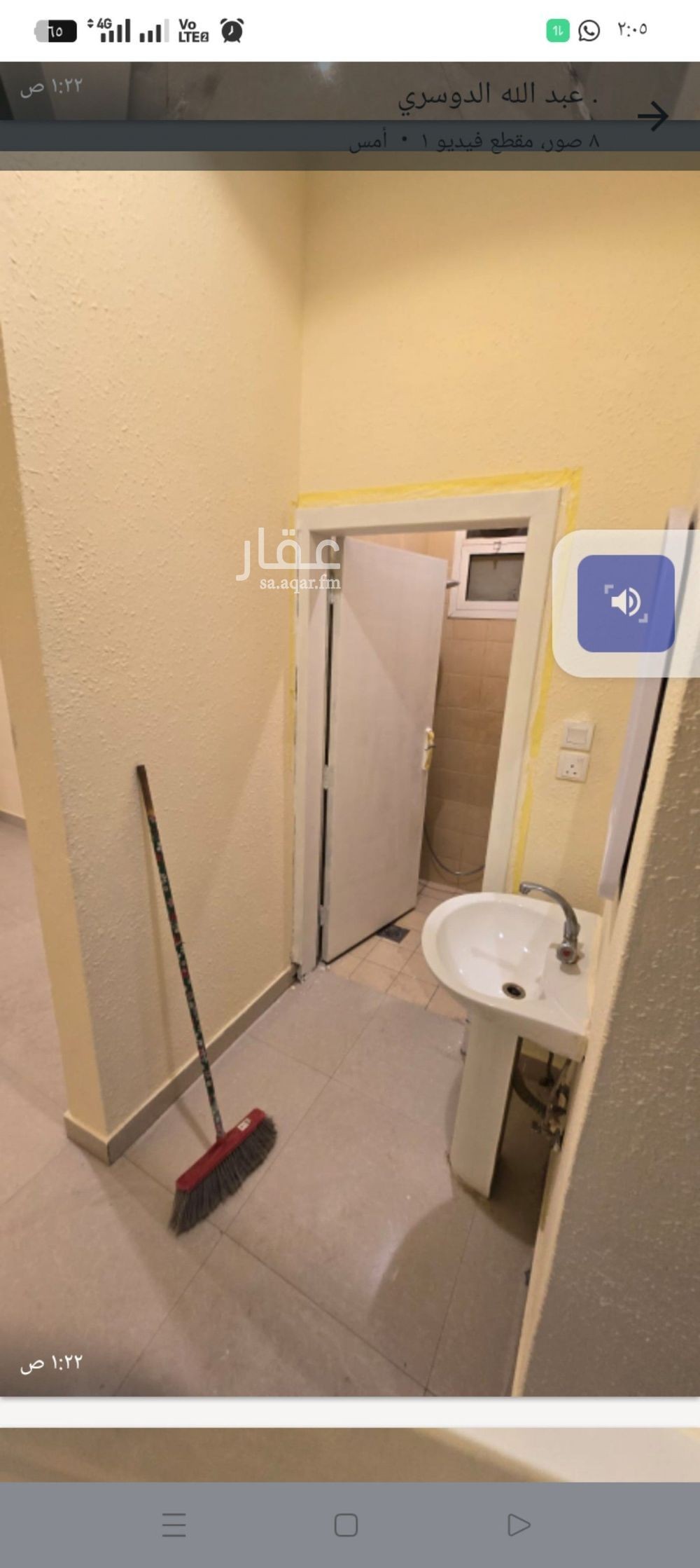 شقة 2 غرف في الديرة، الرياض 5