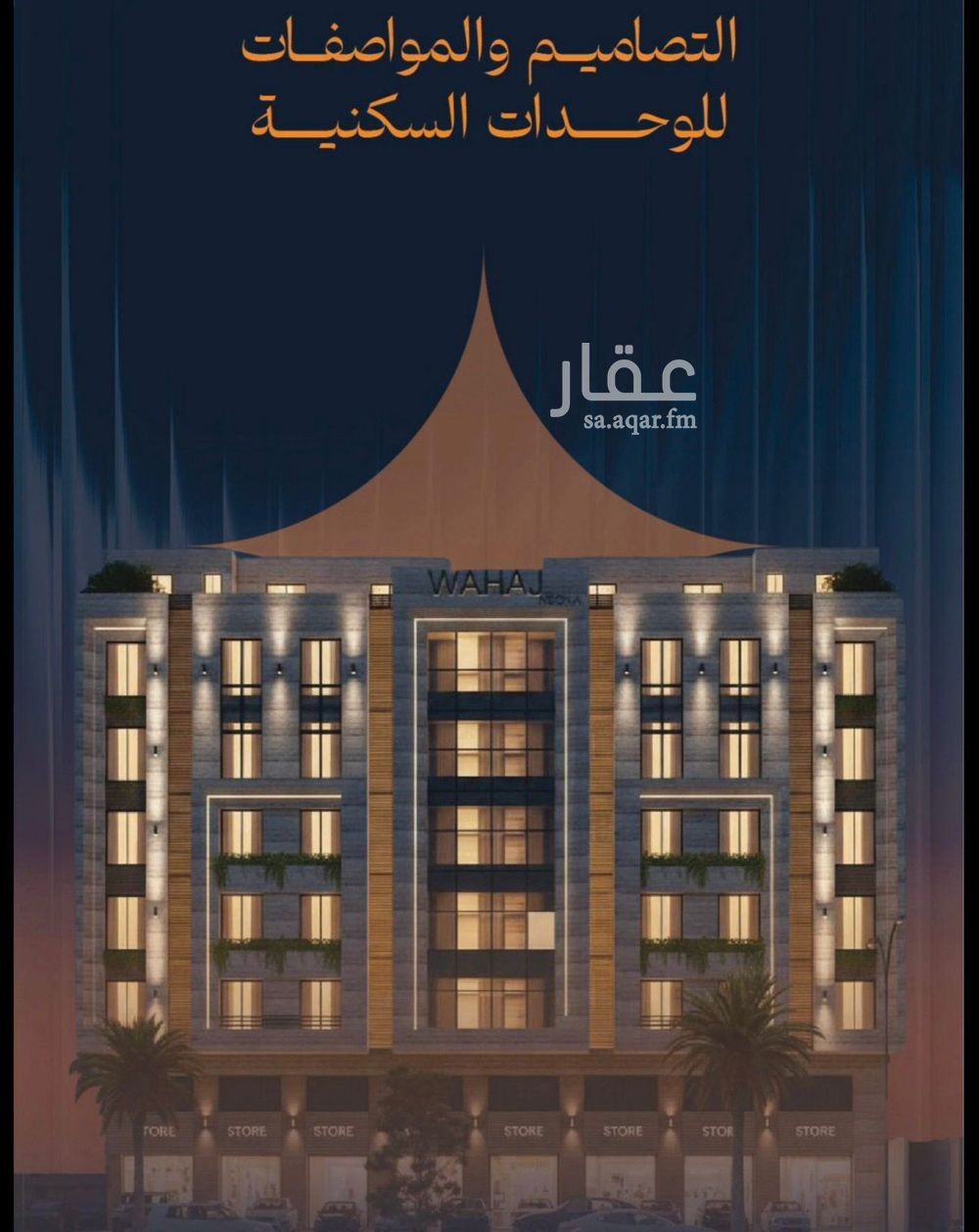 1 bedroom apartment in Al Rawdah, Jeddah 4