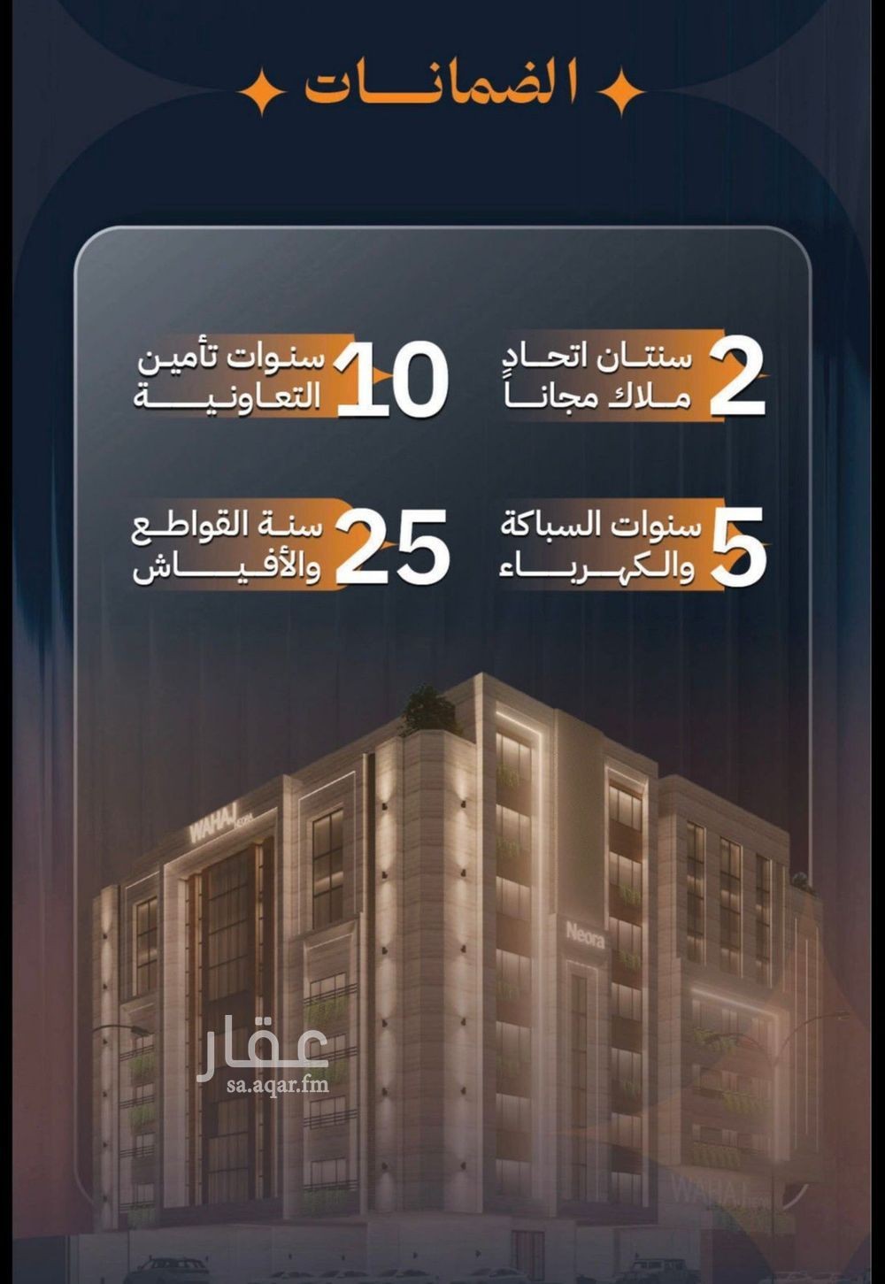 1 bedroom apartment in Al Rawdah, Jeddah 6